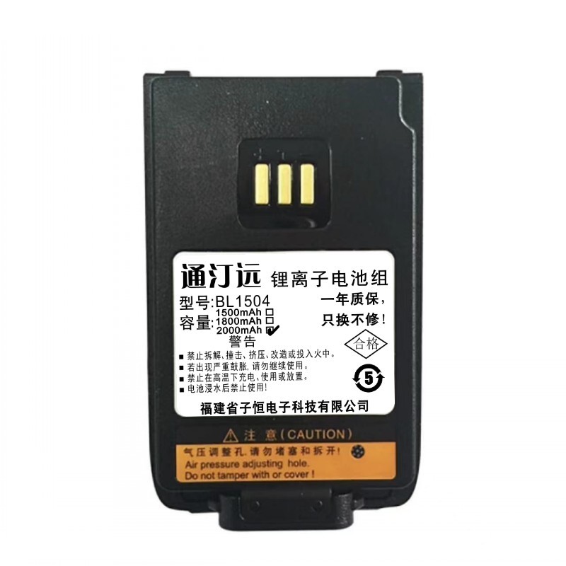 通汀远适配PD600电池 BL1504/块(2000mah)高清大图