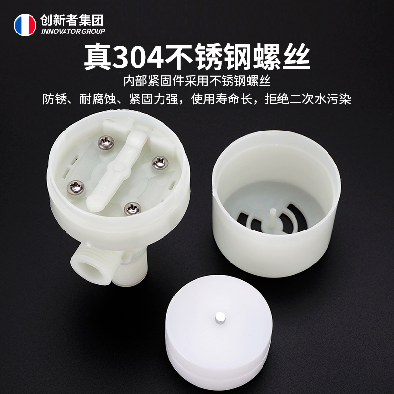 创新者 全自动进水浮球阀4分6分浮球阀水位控制水箱水塔水池补水控制器