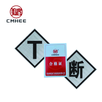 美鸿 CMHEE 桥梁T断标 600×600×2100mm 套