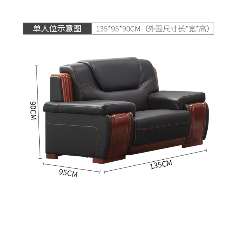 易企采 单人位皮扶手办公沙发中式商务会客接待皮艺沙发办公室沙发组合洽谈会客沙发