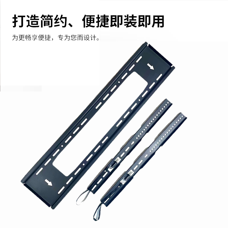 XR 960(60-120英寸)电视挂架电视壁挂架小米华为TCL索尼夏普三星海信创维长虹等大部分电视