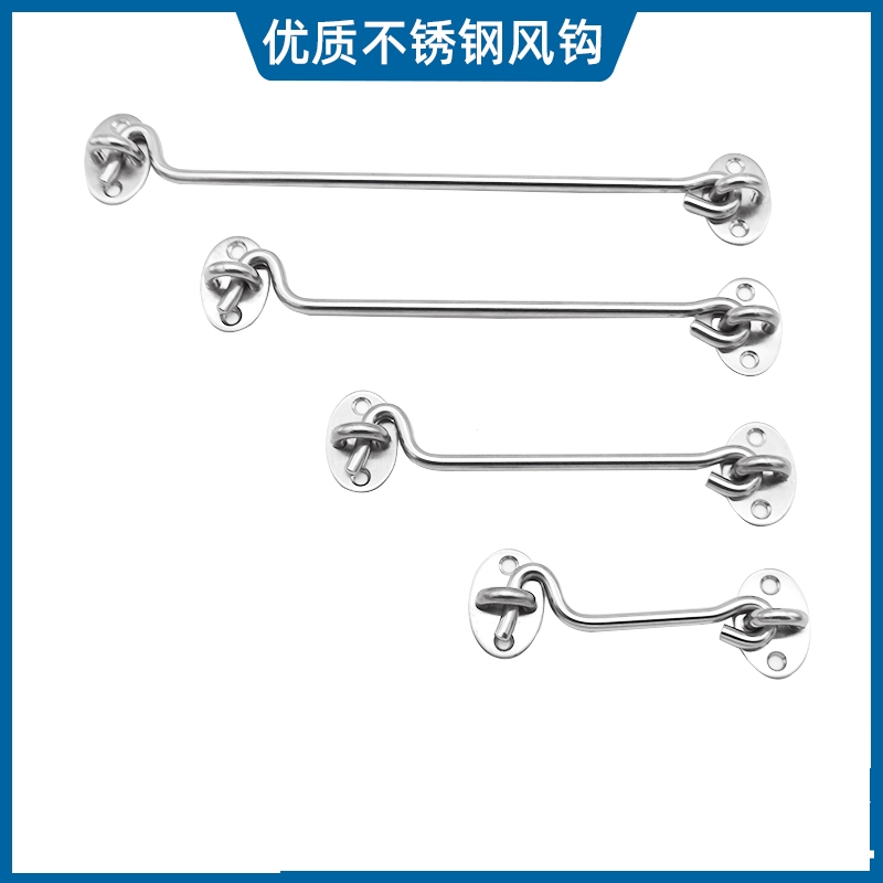 304不锈钢加厚窗户风钩窗钩老式防风木窗门窗插销门扣门栓挂搭钩