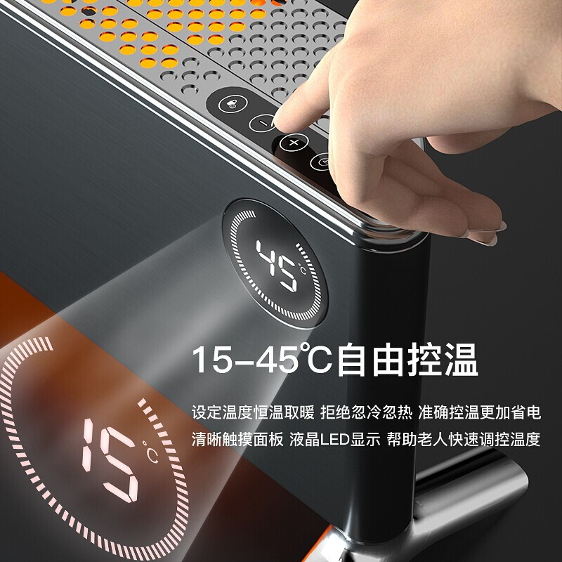 飞利浦(PHILIPS) 石墨烯踢脚线取暖器 暖风机家用电暖器电暖气片对流移动地暖速热浴室防水暖气机 AHR5146KS