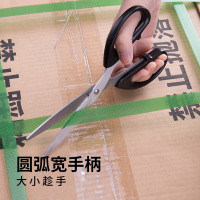 得力(deli)6010剪刀办公用家用不锈钢剪刀厨房裁缝剪纸刀大小号工业手工美工便携式学生安全多功能布剪子用品拆快递文具