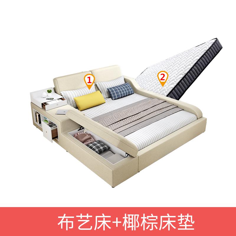 主卧榻榻米床布艺床简约现代双人床2米2.2米大床网红床塌塌米床 榻榻米床+椰棕床垫（米白色）1500mm*2000mm组装式