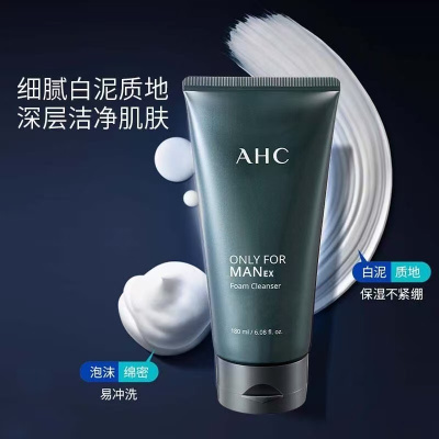 ahc 男士洁面
