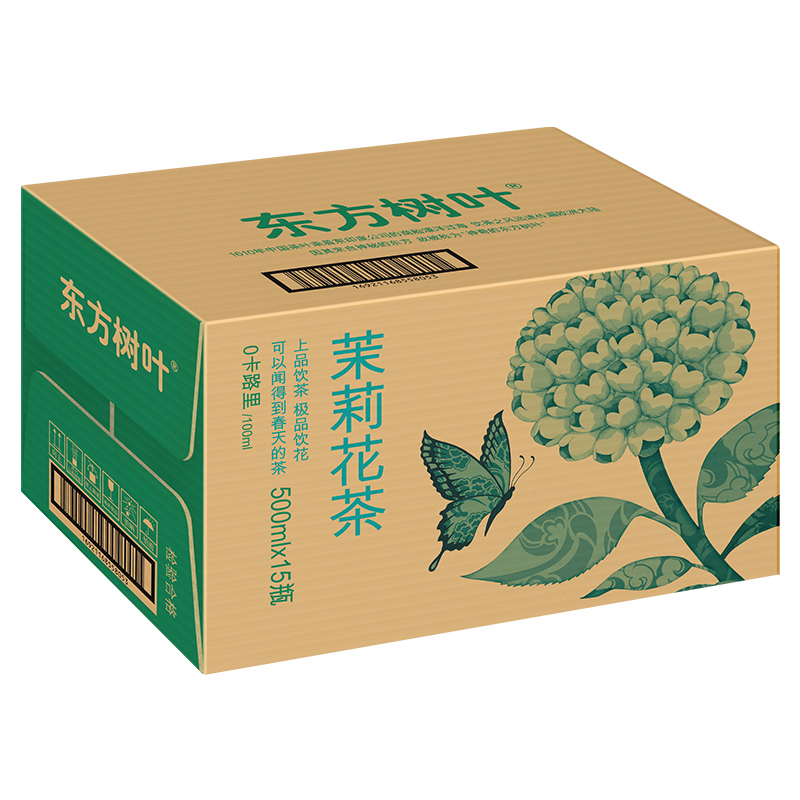 东方树叶原味茶饮料茉莉花茶500ml*15瓶 整箱装