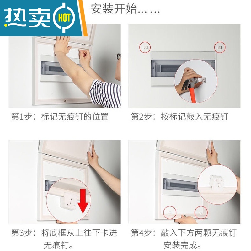 敬平电表箱装饰画免打孔现代简约配电箱轻奢挂画遮挡箱电闸箱客厅墙画装饰画高清大图