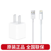 apple苹果原装数据线iPhone8/7/6/5S/Plus/X充电线iphone11充电器套装 数据线正品1米