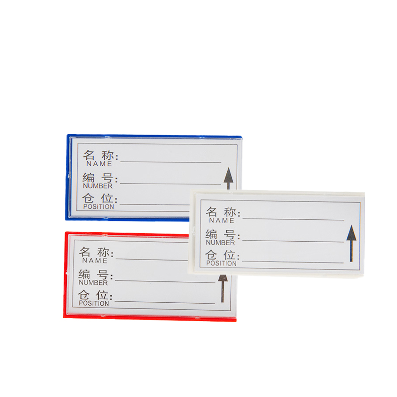 蒙企智品10个仓库货架强磁性标签牌5*10cm/包高清大图