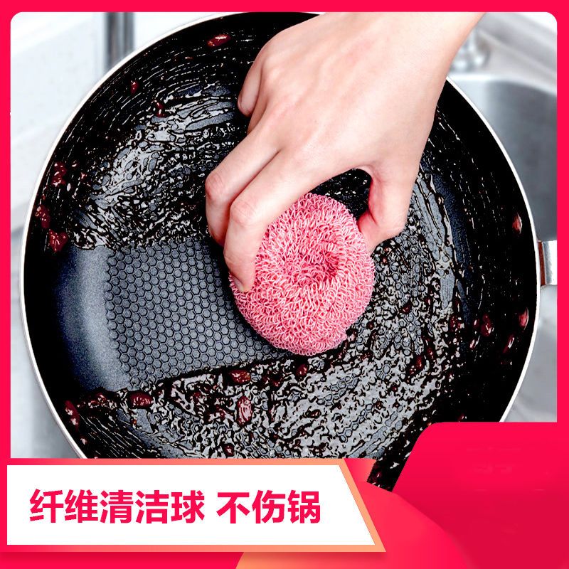 涤纶纤维清洁球厨房洗碗刷锅神器手柄钢丝球不掉渣沾油 1个球[带短手柄]