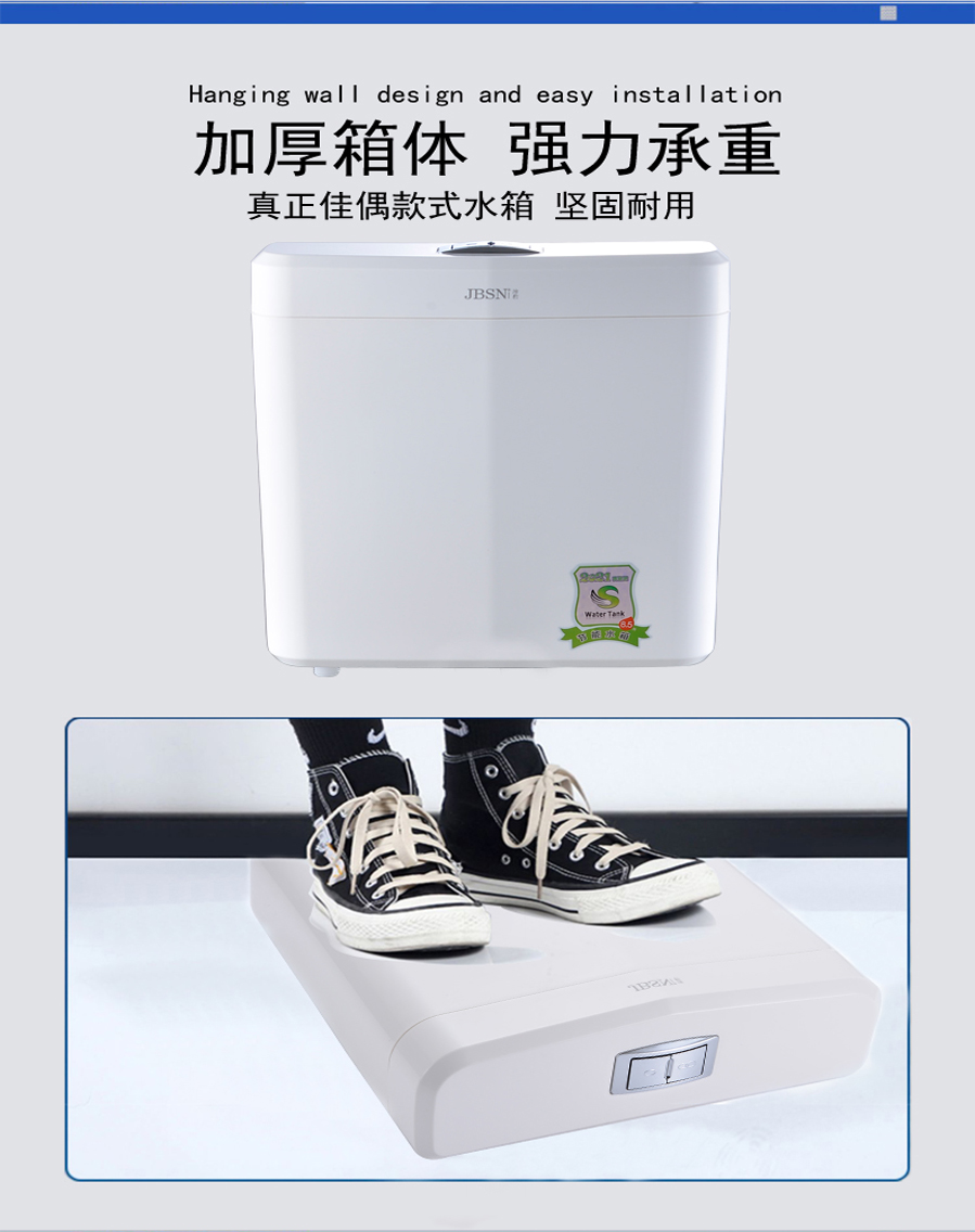 洁豹水暖大冲力蹲便水箱高清大图