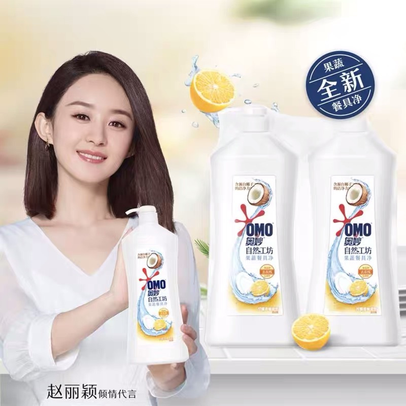 奥妙 自然工坊果蔬餐具净洗洁精柠檬香柚香型1.08*2