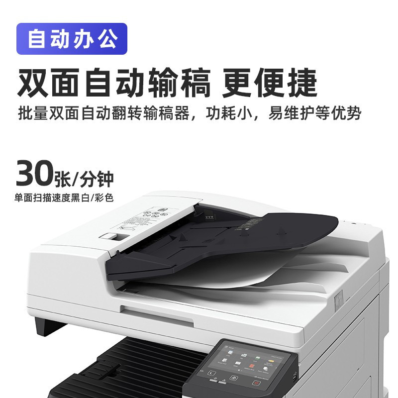 佳能新品C3120L/C3125/3222L彩色激光大型打印机A3幅面复印机激光无线复合机一体机新品3222L原装工作台高清大图