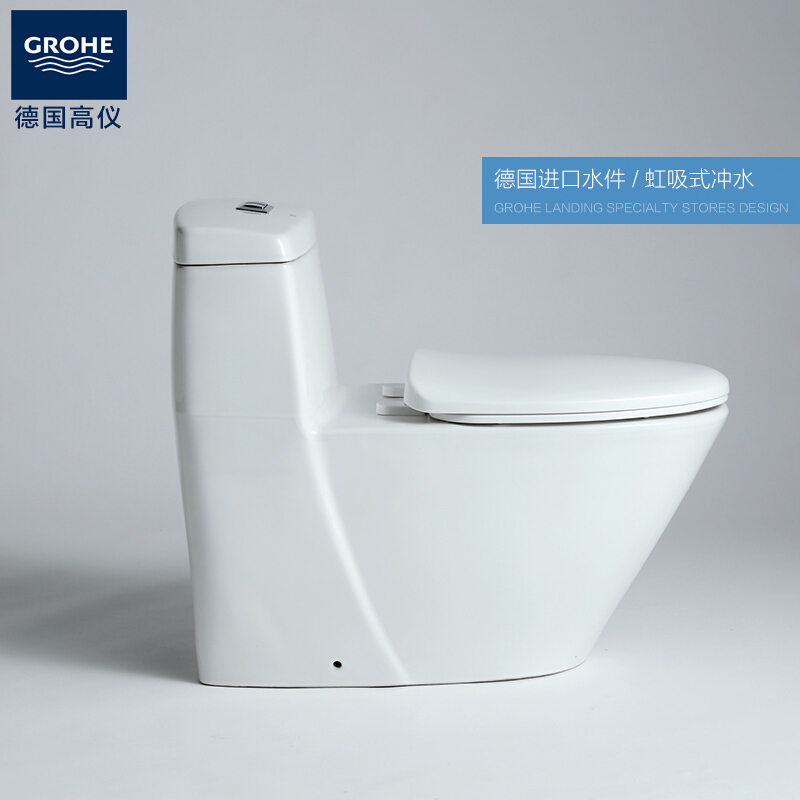 德国-高仪(GROHE) 进口马桶 卫生间静音缓降盖板坐便器4/6升双漩虹吸式防臭马桶