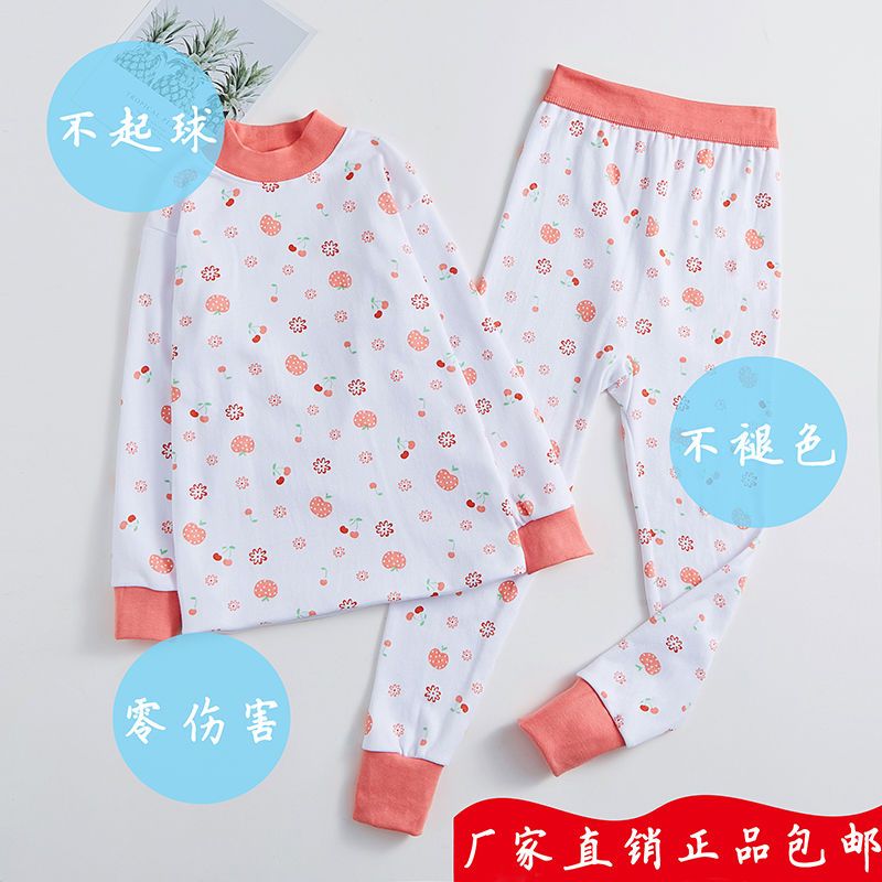 3-17岁儿童内衣套装男童女童中大童中圆领秋衣秋裤高清大图