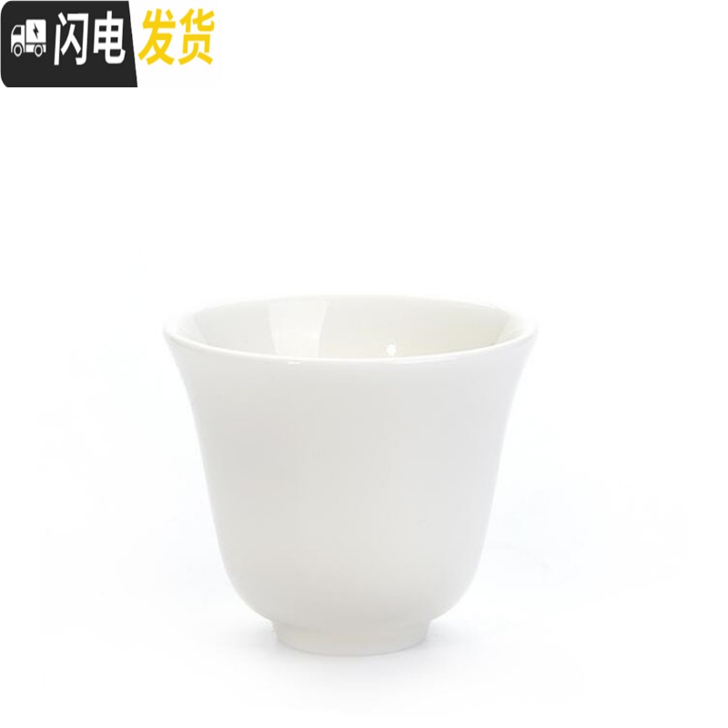 三维工匠品茗杯陶瓷德化玉瓷白瓷主人杯个人杯单杯功夫茶具小茶杯普洱茶杯 中国白(风铃杯)高清大图