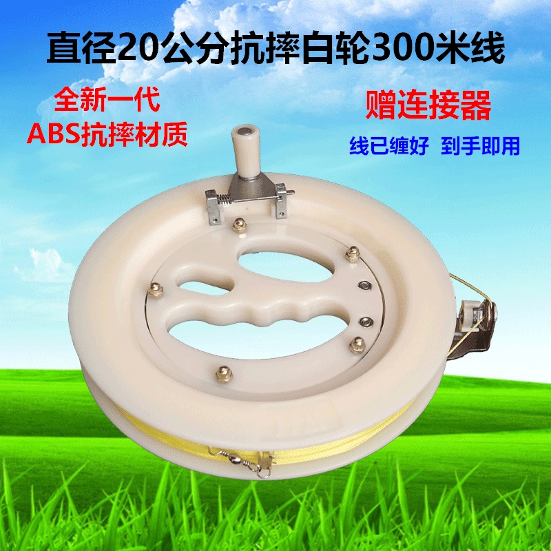 潍坊新款软体金鱼风筝成人儿童线轮初学者手工自制型微风易飞创意 三维工匠 20抗摔白轮300米线直径20公分高清大图