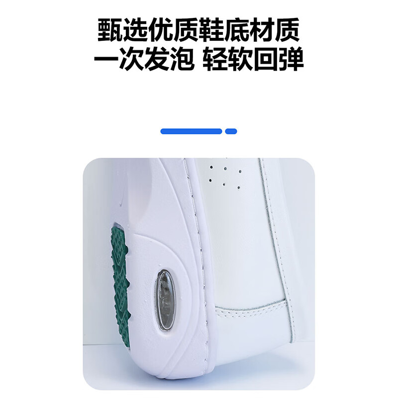 谋福 护士鞋 四季女款软底小白鞋(C-5909 优质牛皮 皮带装饰款) 37高清大图