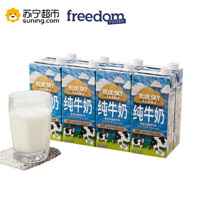 澳大利亚进口 星宜全脂纯牛奶1L*8盒