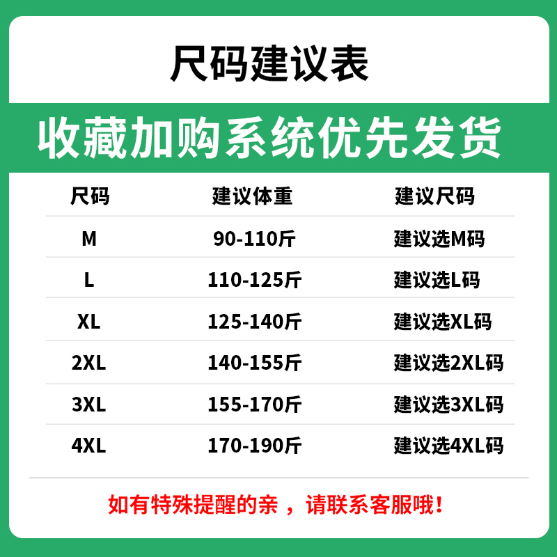 狮臣SHICHEN 2023年秋季新款男士卫衣圆领套头青少年卫衣韩版长袖潮流打底衫男运动休闲卫衣男装