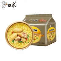 【白象旗舰店】白象方便面 珍骨汤老母鸡汤味102g*5袋泡面煮面方便速食