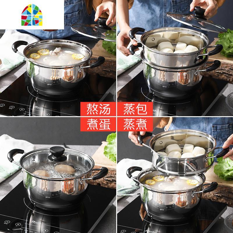 加厚不锈钢汤锅小火锅煲汤锅具家用煮粥不粘锅奶锅燃气电磁炉 FENGHOU 20cm加厚汤锅