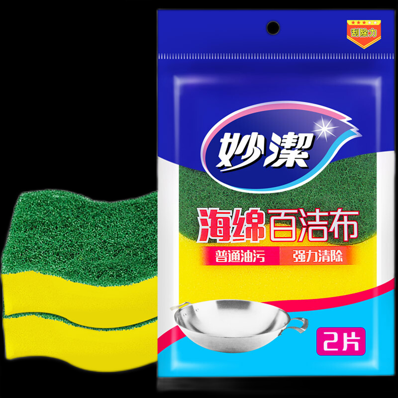妙洁 C型金柔海绵百洁布 2片装 BJDT