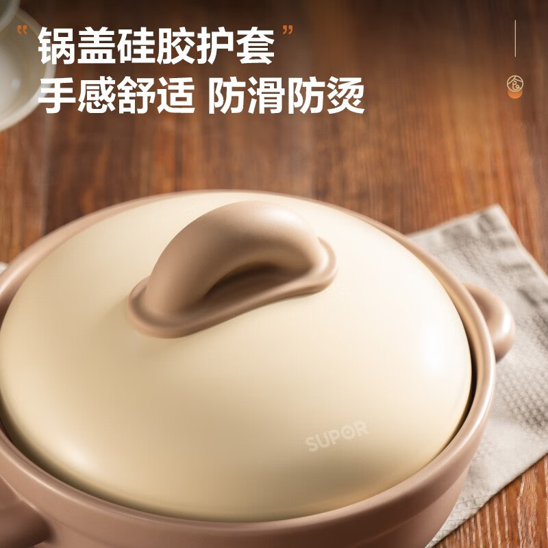 苏泊尔(SUPOR) 4.5L宽口陶瓷耐高温砂锅 燃气灶专用 TB45UA1高清大图