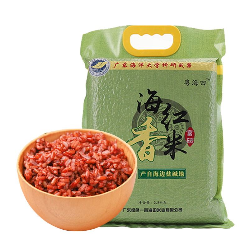 粤海田 海红香米 海水稻 大米 红米糙米粗粮养生五谷 5斤装高清大图