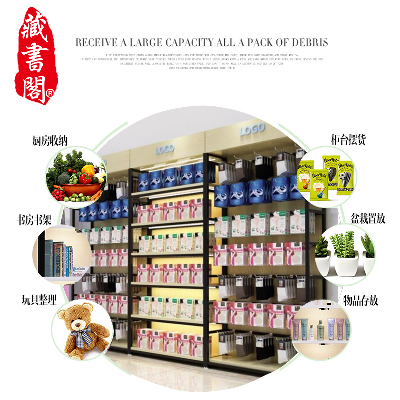 【藏书阁】超市货架展示架自由组合多层置物架多功能货柜陈列柜化妆品展示柜