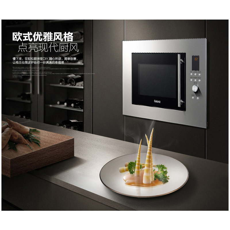 格兰仕(Galanz) G80F23ESL-XG(S0)-RR04 微波炉 嵌入式不锈钢家用微波炉