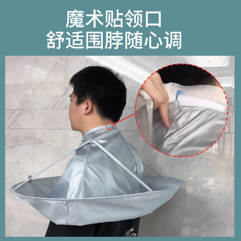 自己剪头发理发围布围裙成人儿童不沾发斗篷披肩宝宝剃头剪发围兜高清大图