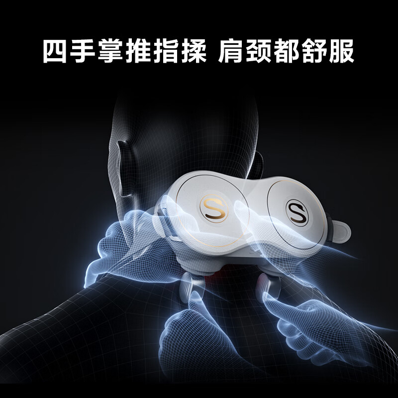 SKG肩颈按摩仪 H7豪华高清大图