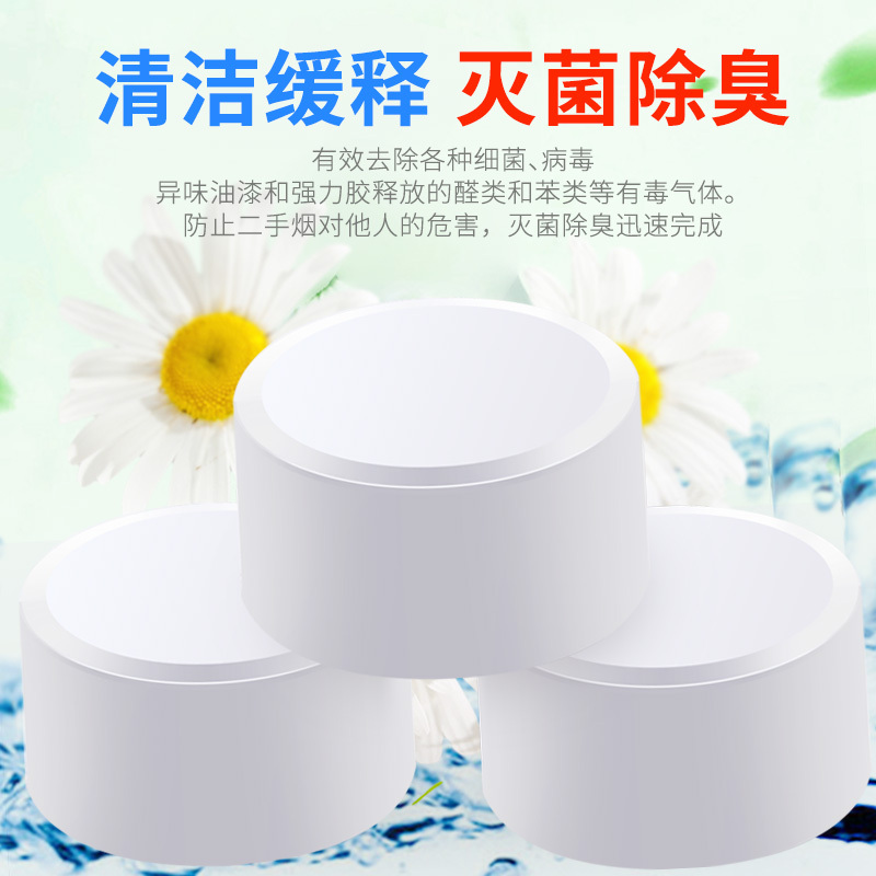 O3洁厕王10块臭氧洁厕灵马桶厕所尿渍清洁剂除臭球除尿垢洁厕宝q3