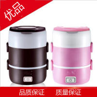 二双3三层电热饭盒纳丽雅插电加热蒸煮保温多功能热饭器迷你电饭锅 粉色2层(含赠品)