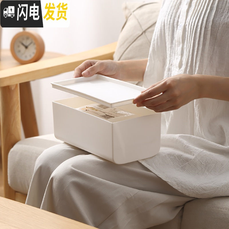 三维工匠北欧纸巾盒抽纸盒创意家用客厅餐厅茶几办公桌面纸巾抽纸收纳 小号白色