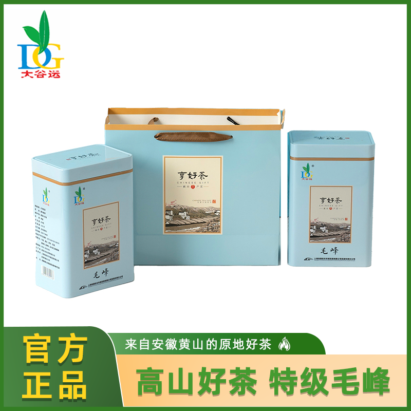 大谷运大谷茗茶(特级毛峰)(250g/罐)