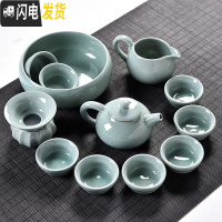 三维工匠哥窑茶具套装家用 茶壶茶杯盖碗 青瓷整套开片功夫茶具套装 天青色哥窑古壶13件