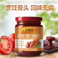 排骨酱240g/瓶