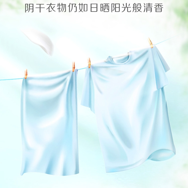 立白洗衣凝珠浓缩洗衣球洗衣液家庭装52颗2盒