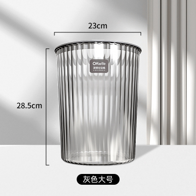 好媳妇垃圾桶家用新款大容量轻奢高颜值无盖厨房客厅卧室卫生间