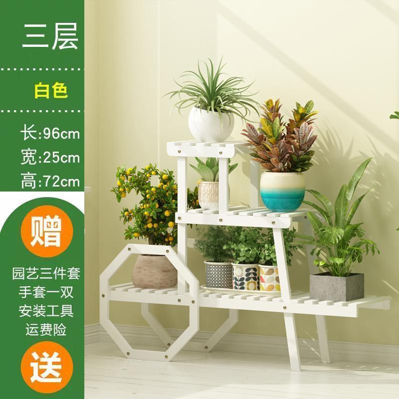 森美人花架置物架多层阳台室内外多肉实木质客厅绿萝花盆栽架子落地欧式 加固白三层