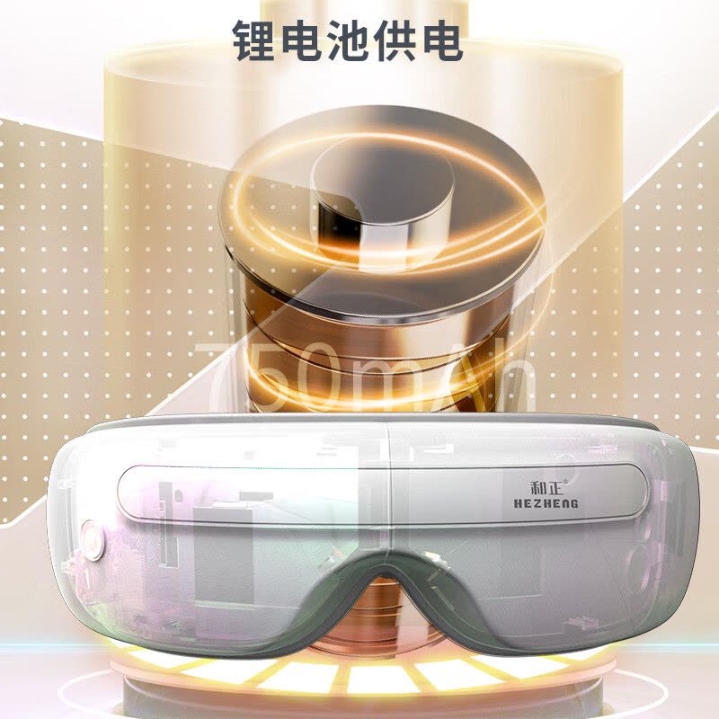 和正按摩器放松眼部气囊按摩恒温热敷放松身心HZ-QNA-3图片