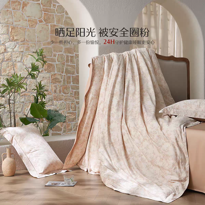 水星家纺2*2.3米四件套音律时光绿银色高清大图