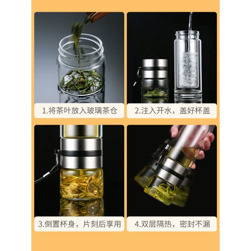 [品牌优选]茶水分离杯泡茶杯便携带过滤网杯子网红神器双层玻璃水杯男吉祥鹤 杏色450ml图片