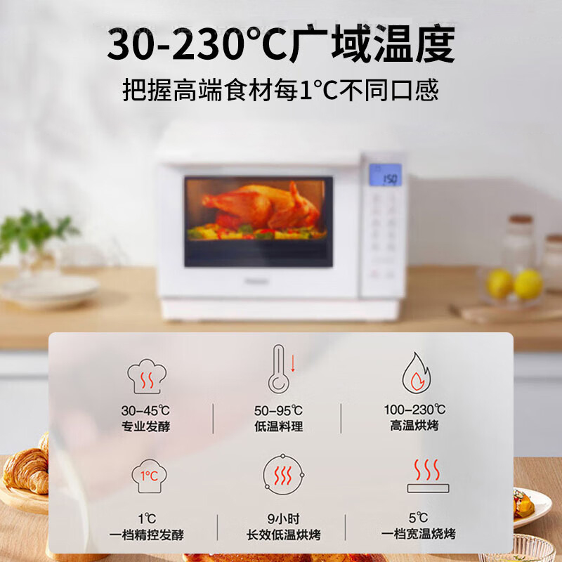 松下(Panasonic)新品微波炉 家用多功能微蒸烤一体机 烤箱蒸箱空气炸四合一 智能变频上烤下蒸23升DS37PW高清大图