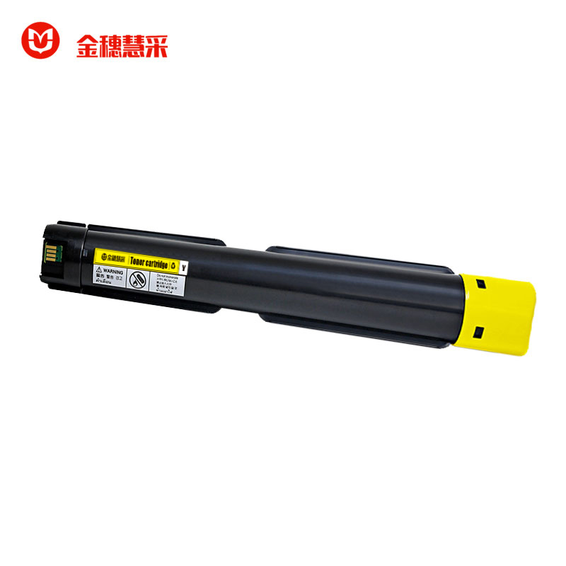 金穗慧采 SC2020 粉盒适用于施乐 SC2020CPS SC2020D高容