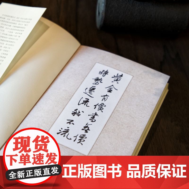 [正版]漫谈中国文化:金融·企业·国学 南怀瑾 东方出版社 正版书籍高清大图
