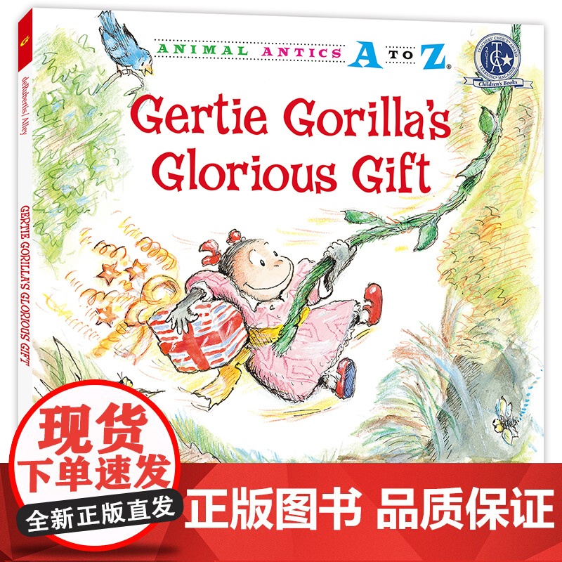 (精装)幼儿园里的26个开心果:闪光的礼物 Animal Antics A to Z : Gertie Gorilla`高清大图